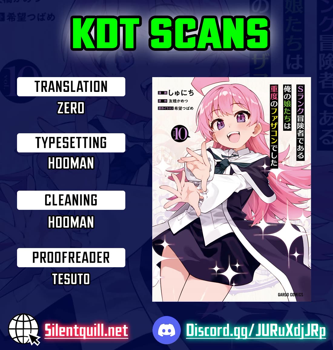 S Rank Boukensha de aru Ore no Musume-tachi wa Juudo no Father Con deshita chapter 57 page 1