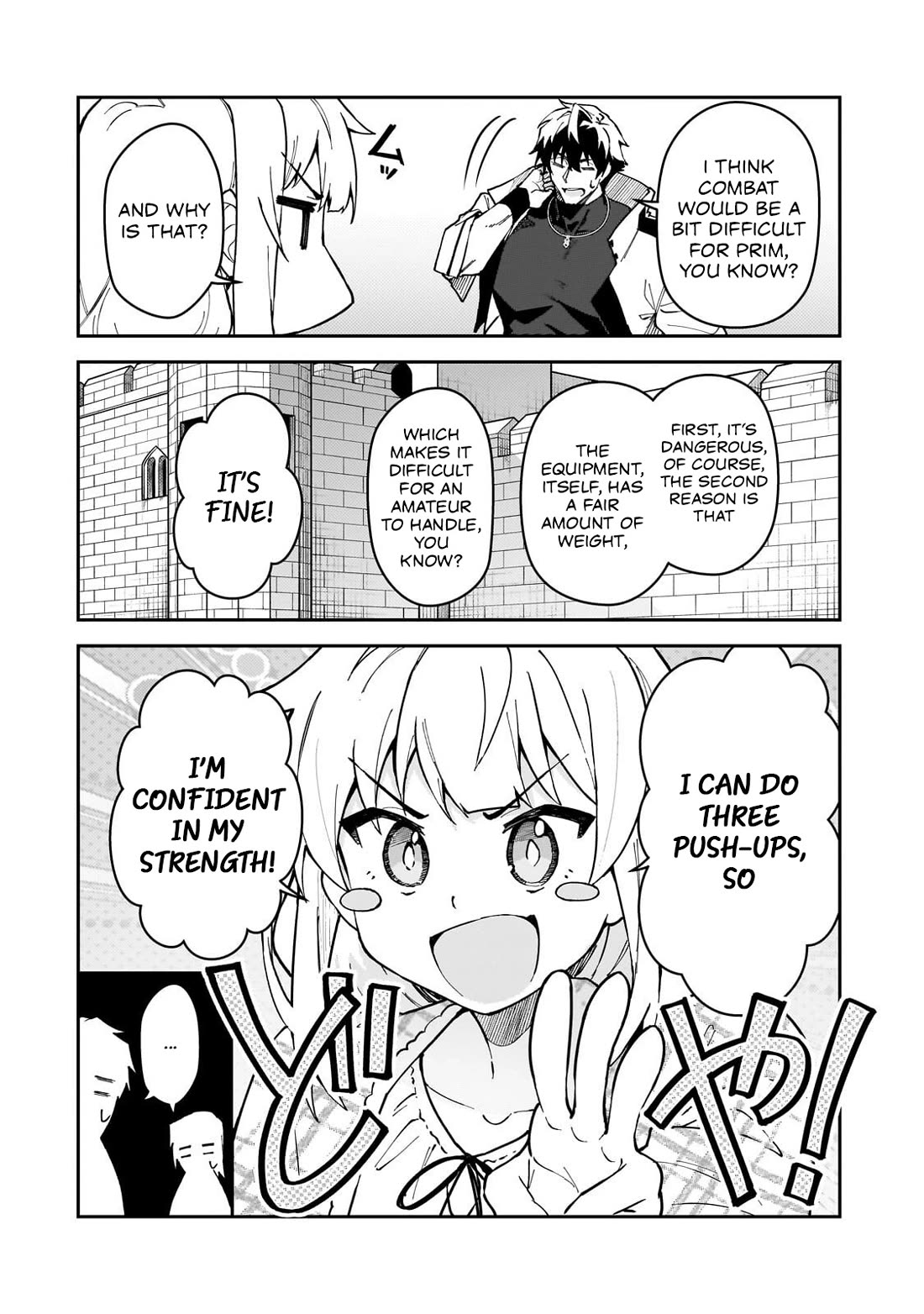 S Rank Boukensha de aru Ore no Musume-tachi wa Juudo no Father Con deshita chapter 57 page 17