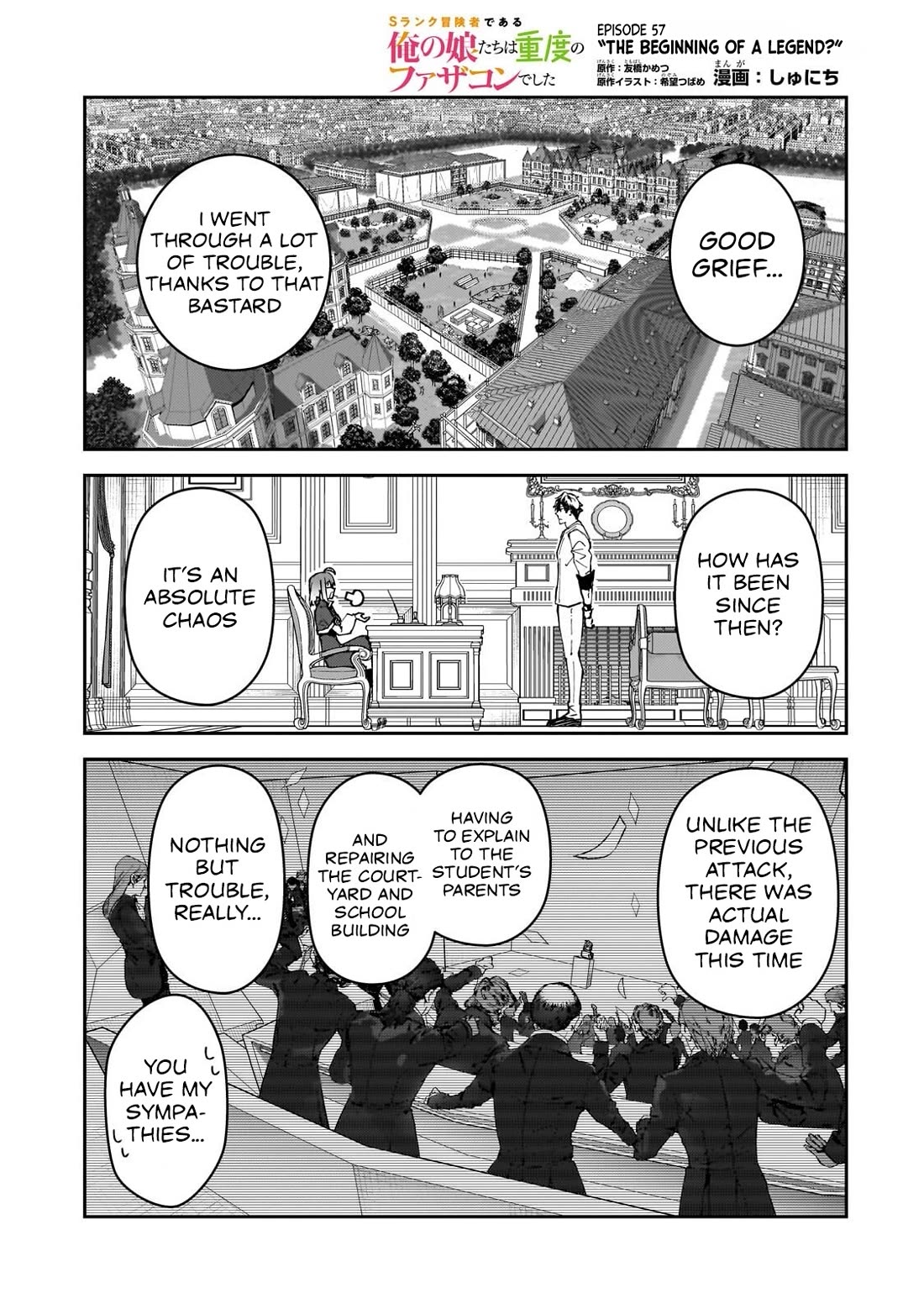 S Rank Boukensha de aru Ore no Musume-tachi wa Juudo no Father Con deshita chapter 57 page 2