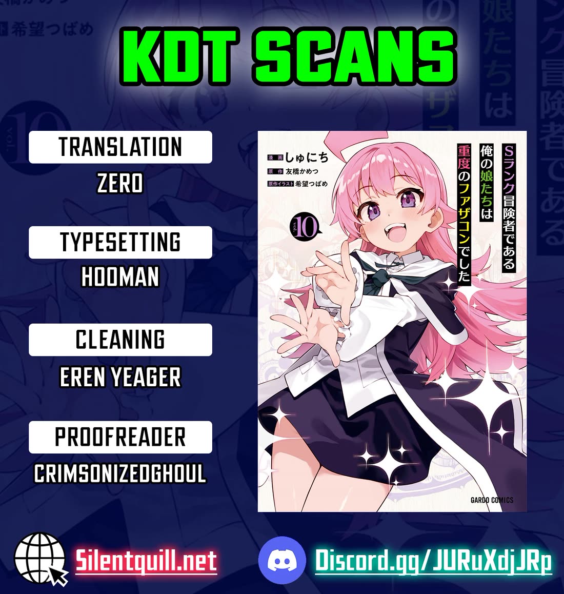 S Rank Boukensha de aru Ore no Musume-tachi wa Juudo no Father Con deshita chapter 58 page 1