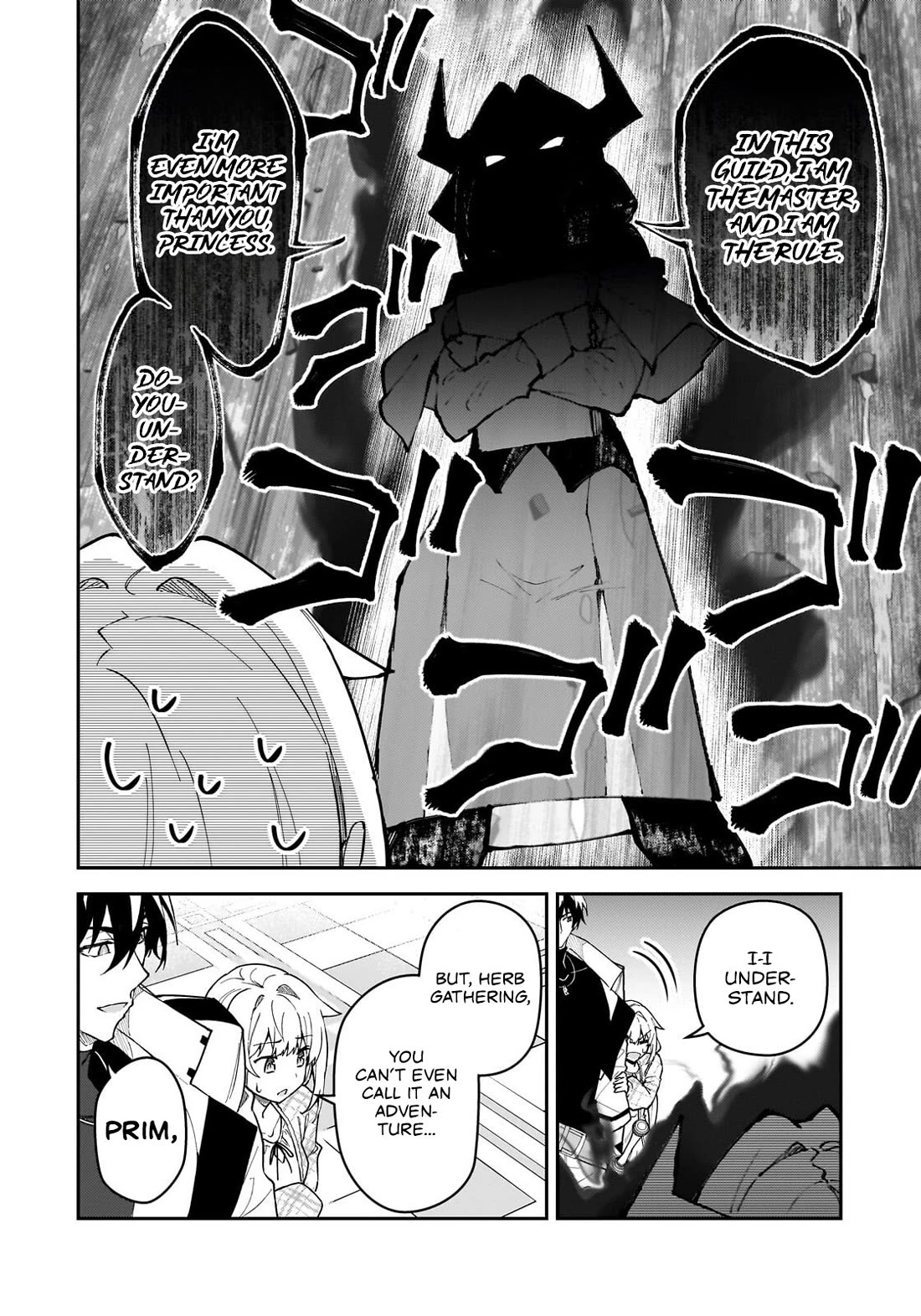 S Rank Boukensha de aru Ore no Musume-tachi wa Juudo no Father Con deshita chapter 58 page 11