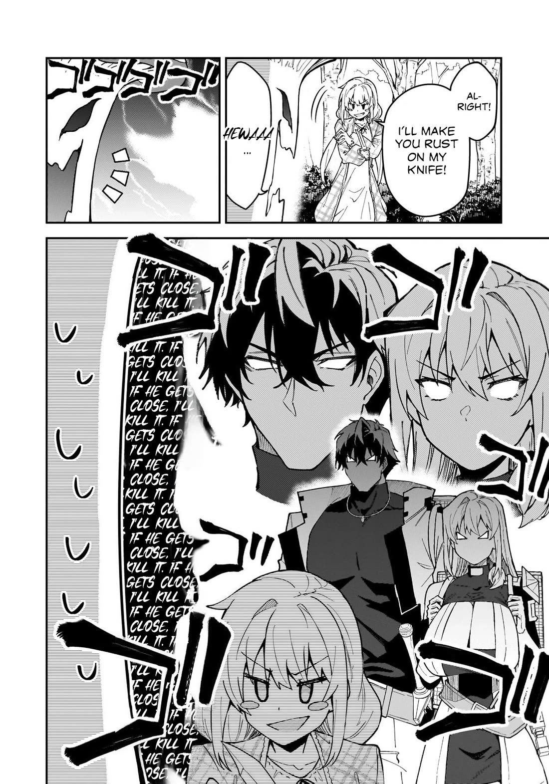 S Rank Boukensha de aru Ore no Musume-tachi wa Juudo no Father Con deshita chapter 58 page 19