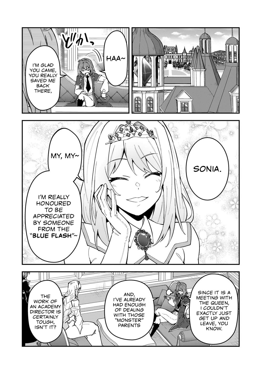 S Rank Boukensha de aru Ore no Musume-tachi wa Juudo no Father Con deshita chapter 58 page 3