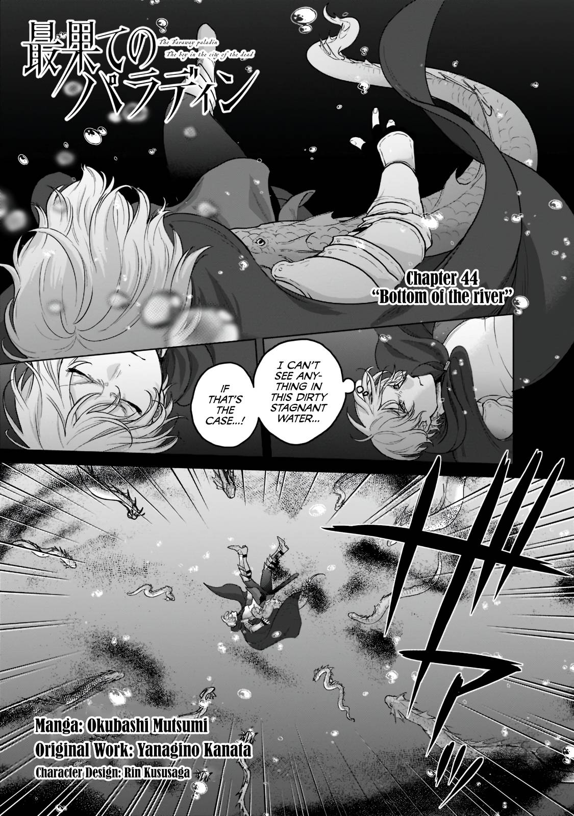 Saihate no Paladin chapter 44 page 2