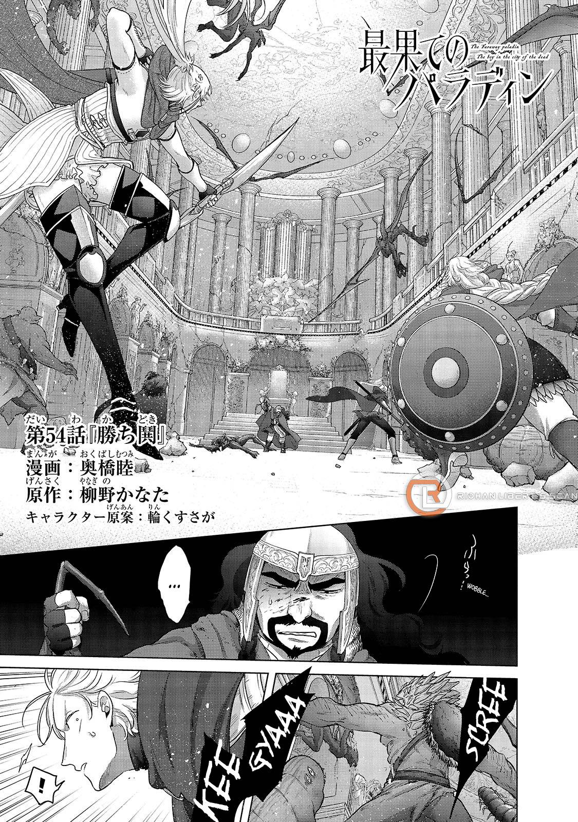 Saihate no Paladin chapter 54.1 page 2