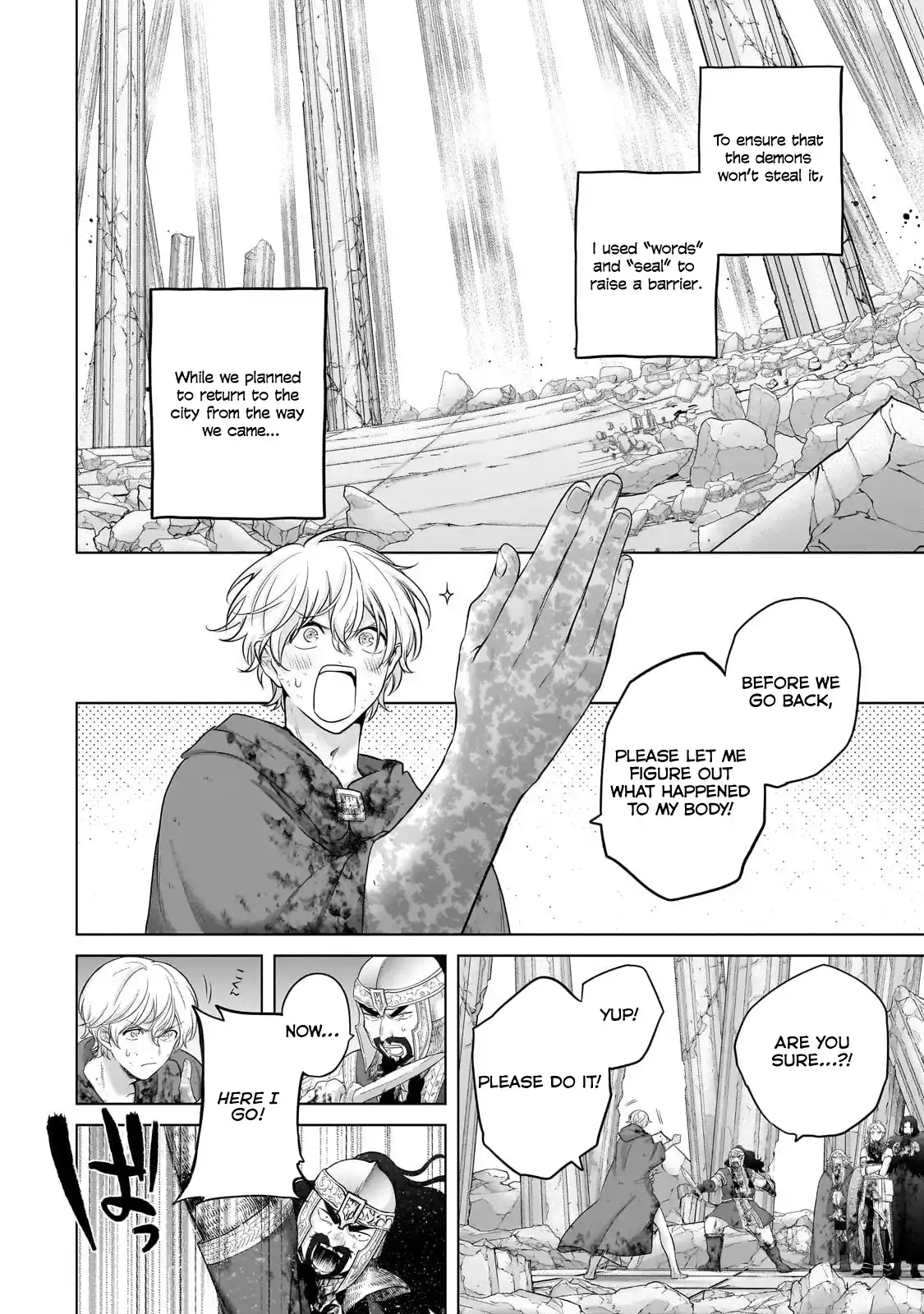 Saihate no Paladin chapter 65.1 page 3