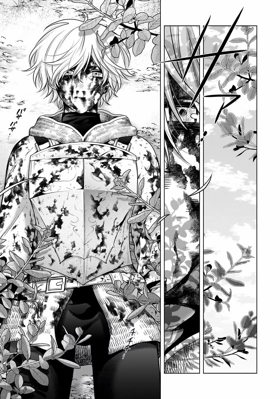 Saihate no Paladin chapter 72 page 27