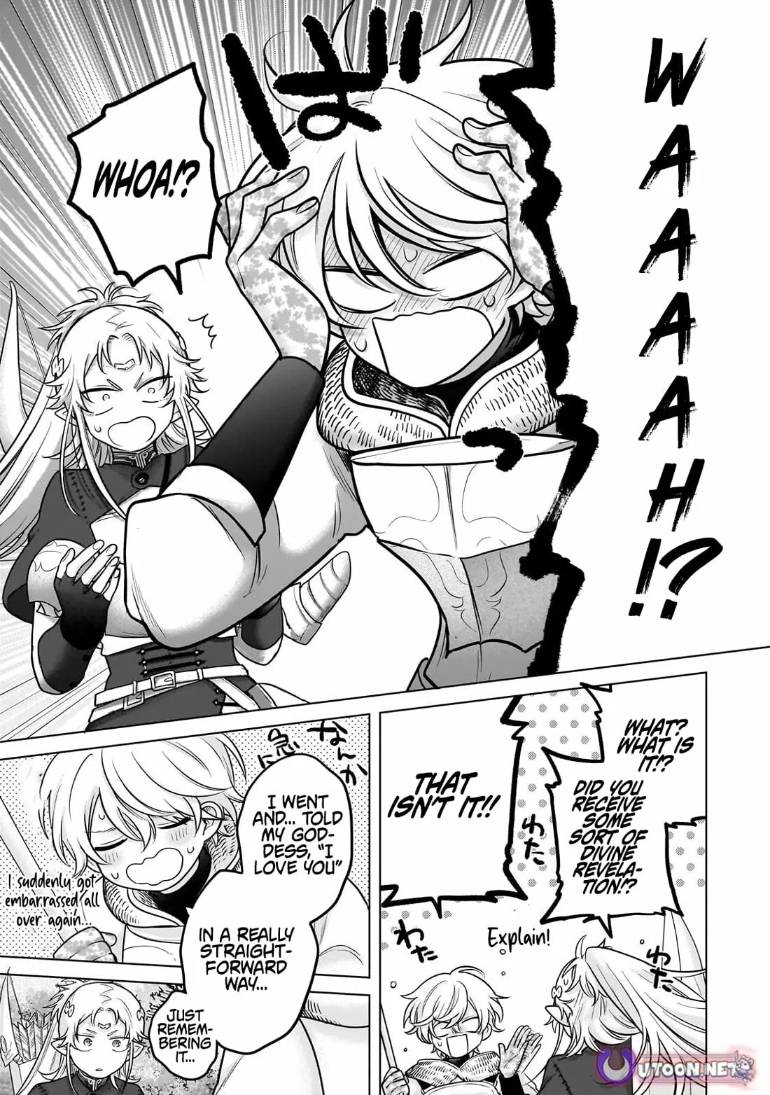Saihate no Paladin chapter 72 page 33