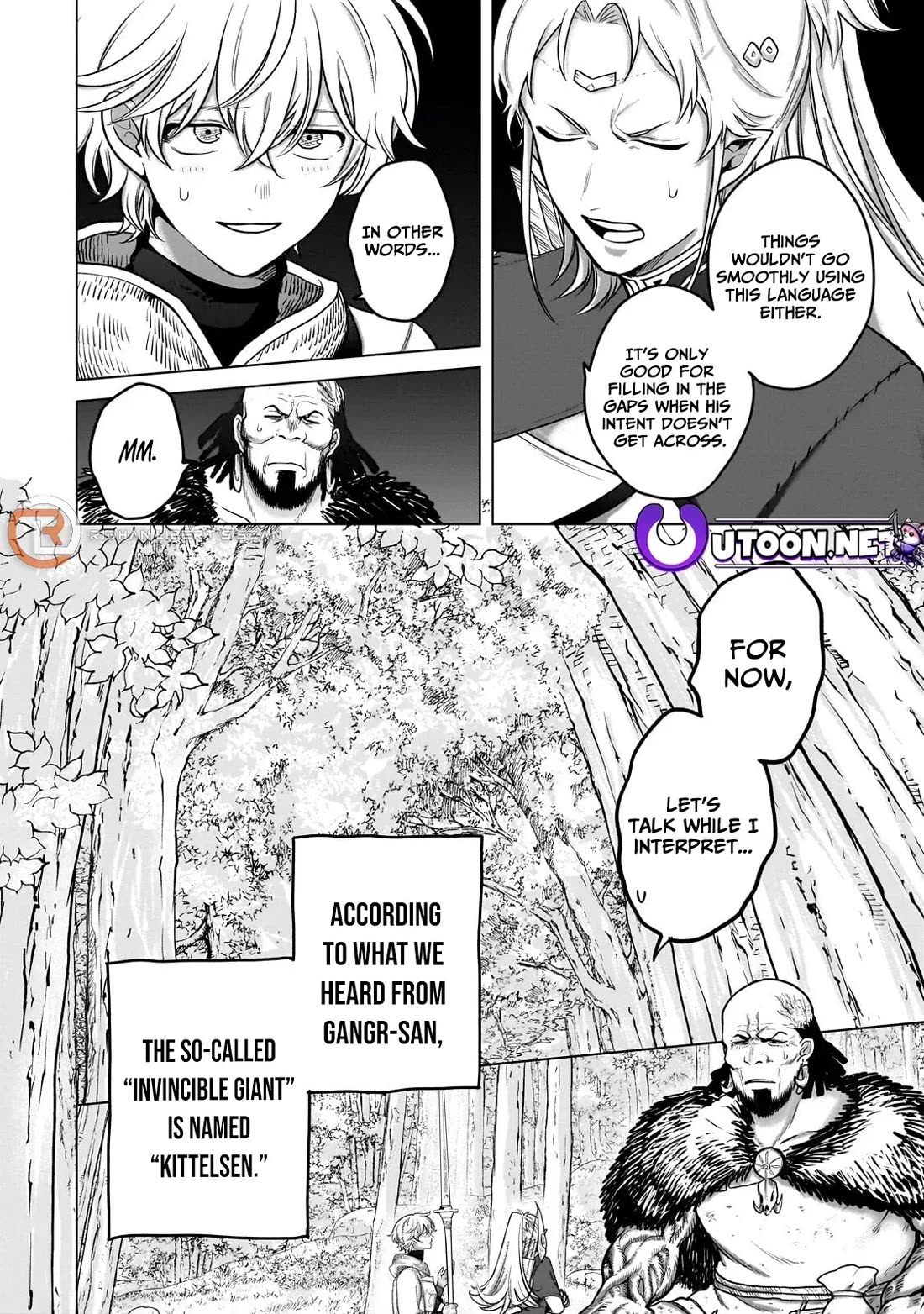 Saihate no Paladin chapter 73 page 5
