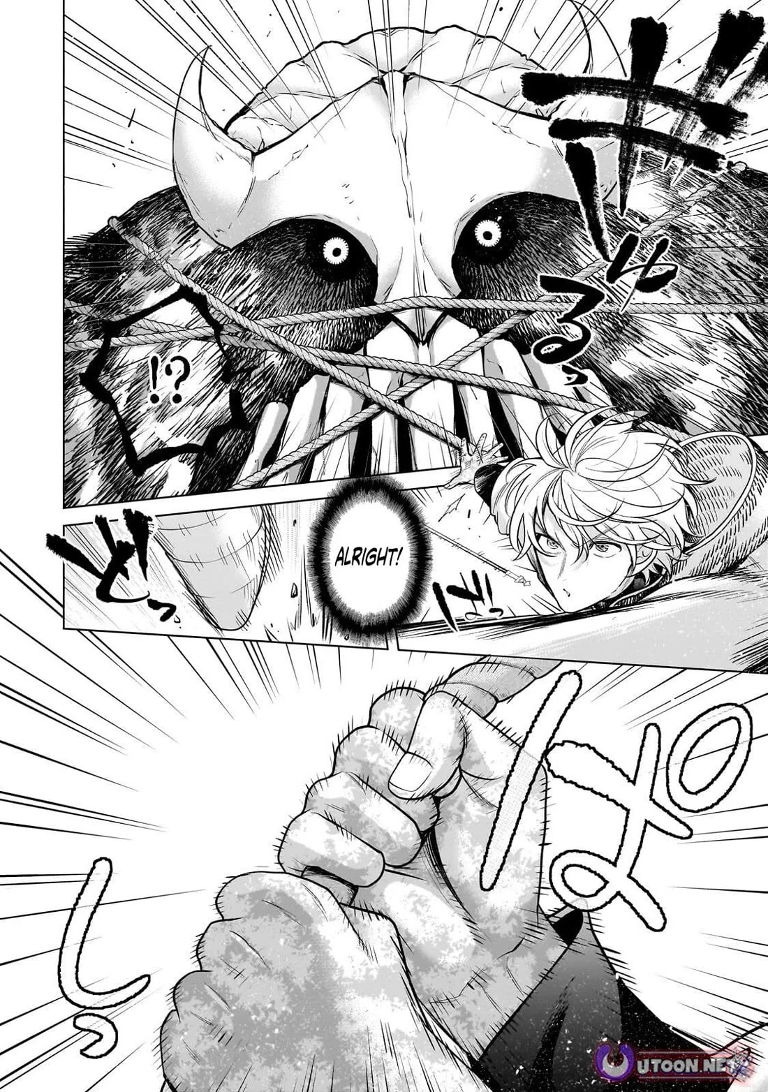Saihate no Paladin chapter 74 page 11