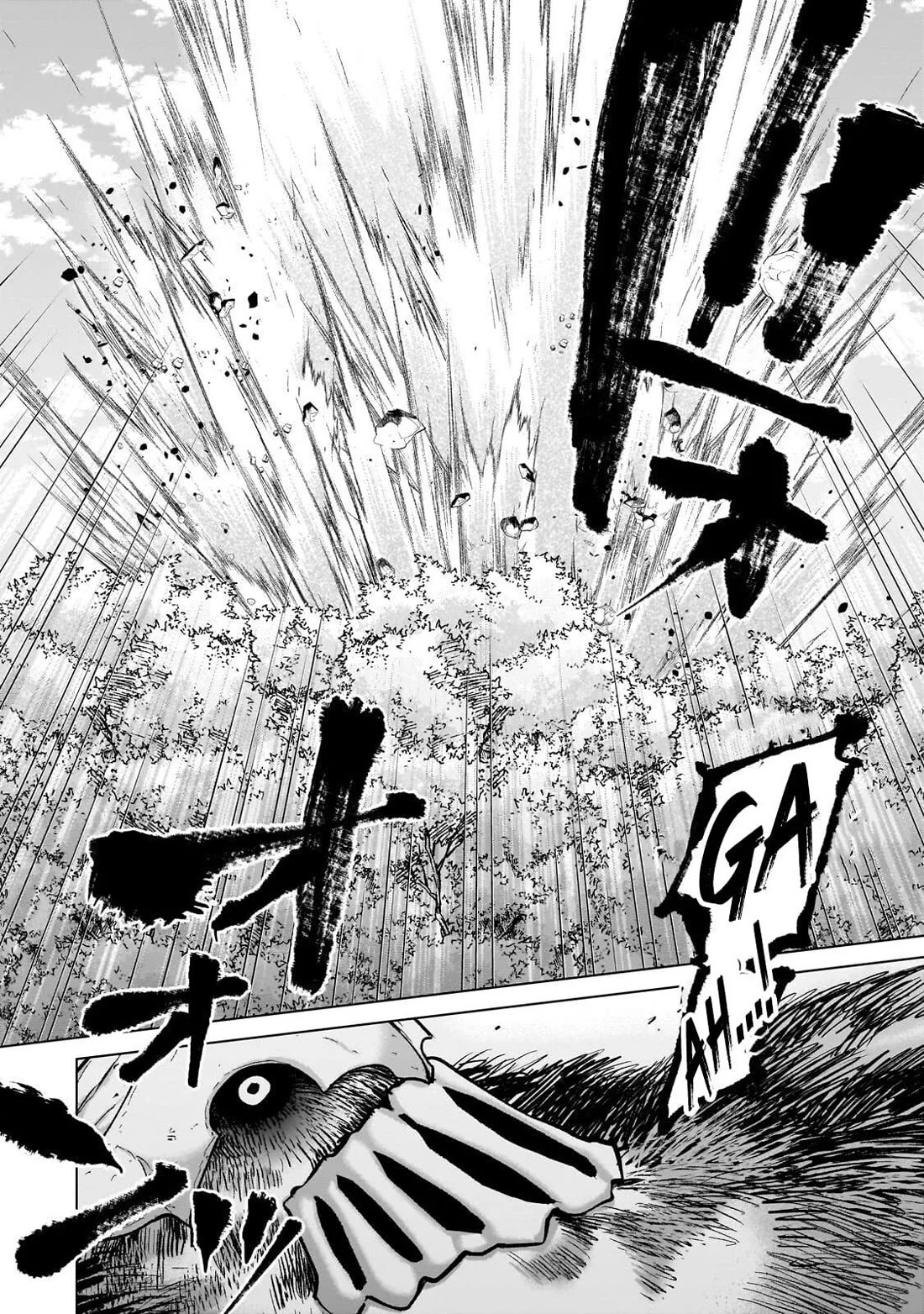 Saihate no Paladin chapter 74 page 15