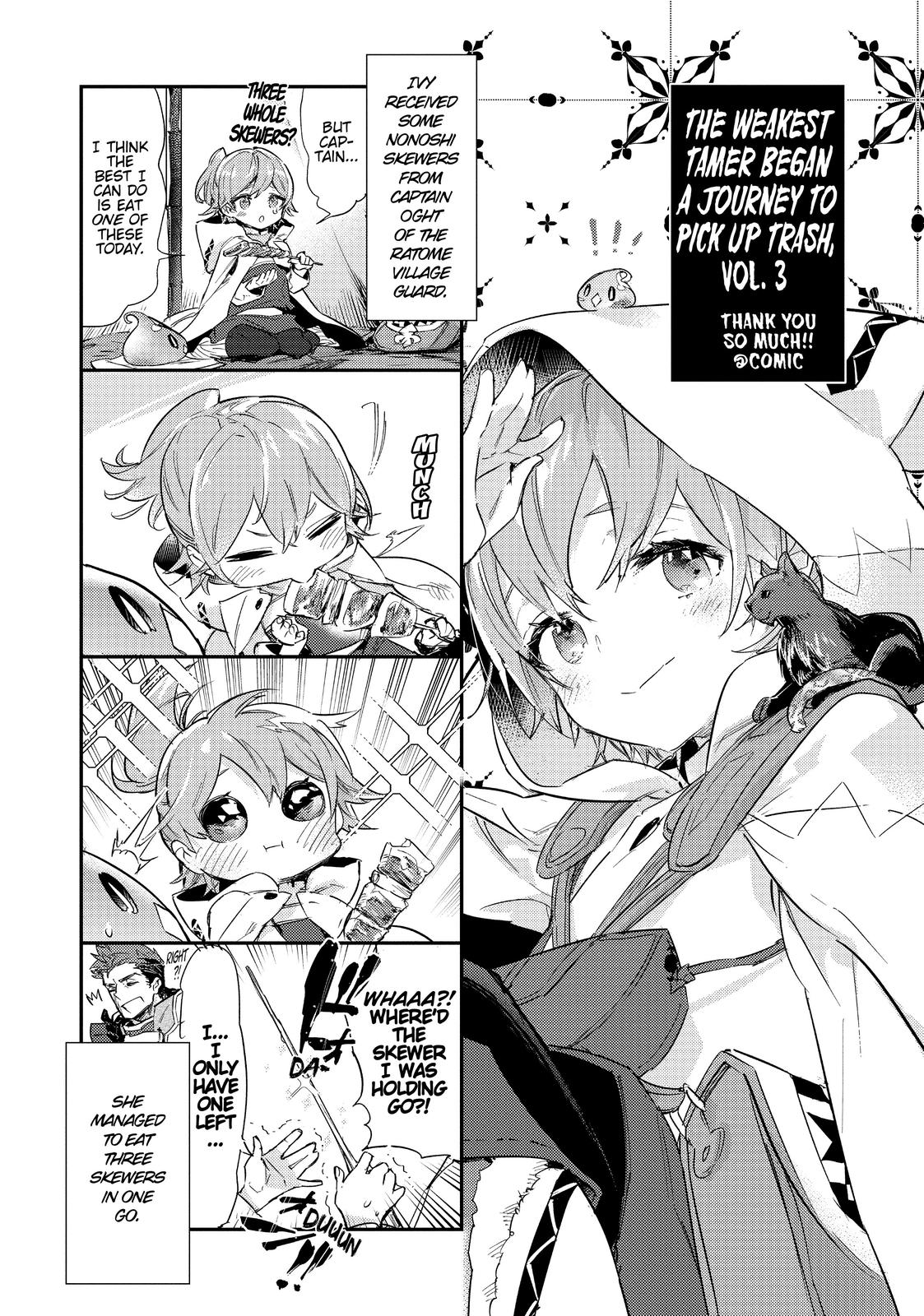 Saijaku Tamer wa Gomi Hiroi no Tabi o Hajimemashita chapter 11 page 52