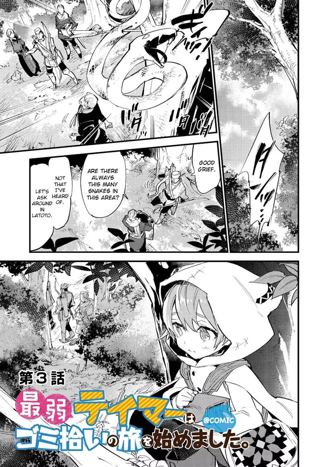 Saijaku Tamer wa Gomi Hiroi no Tabi o Hajimemashita chapter 3 page 1