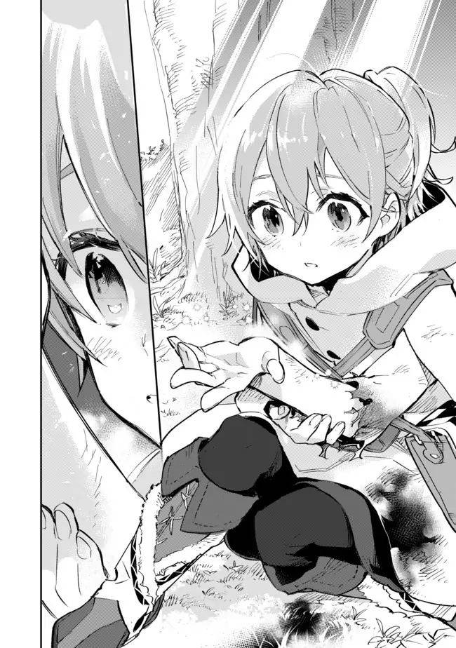 Saijaku Tamer wa Gomi Hiroi no Tabi o Hajimemashita chapter 5 page 4