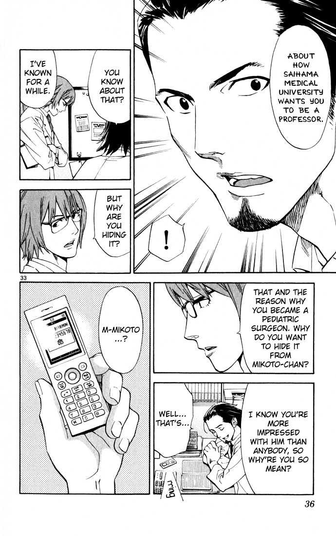 Saijou no Meii chapter 1 page 36