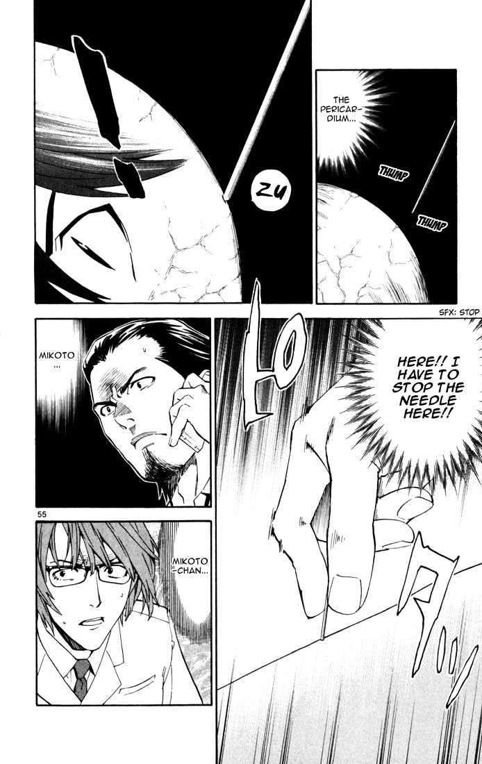 Saijou no Meii chapter 1 page 57