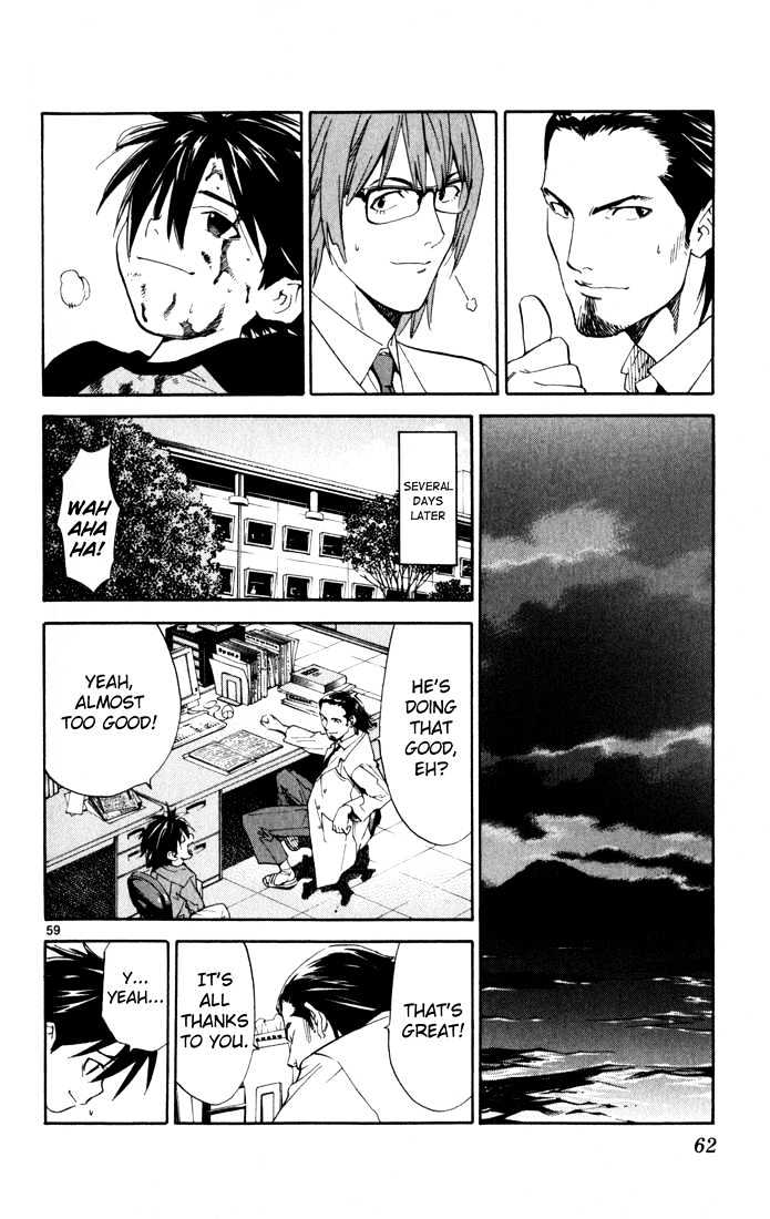 Saijou no Meii chapter 1 page 61