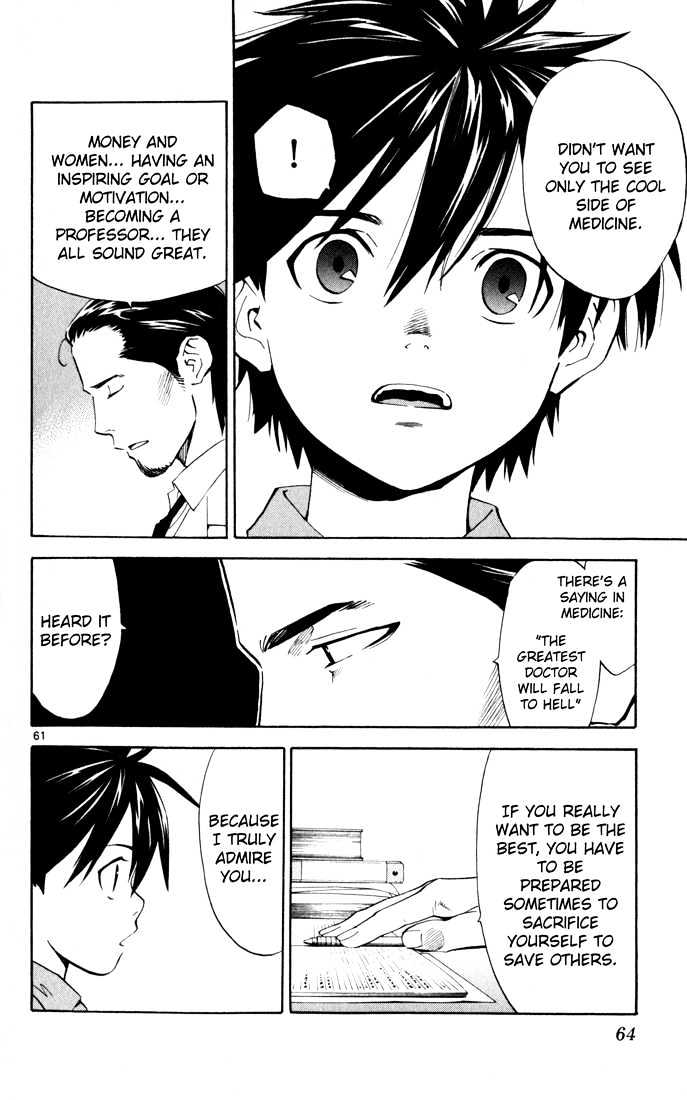 Saijou no Meii chapter 1 page 63