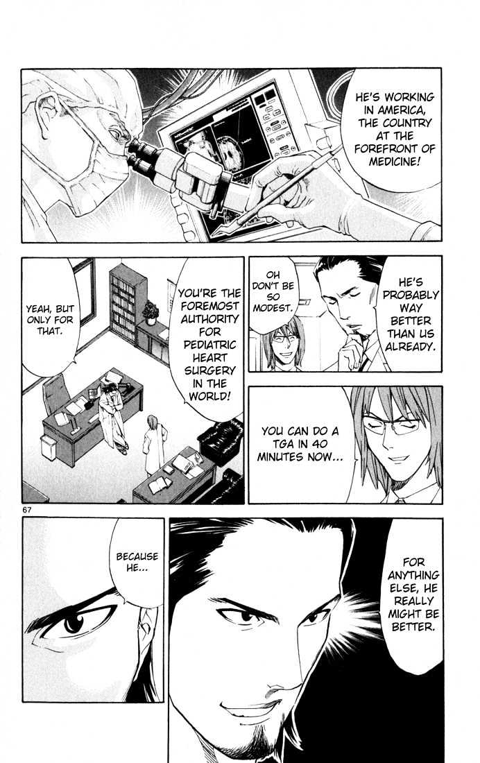 Saijou no Meii chapter 1 page 69