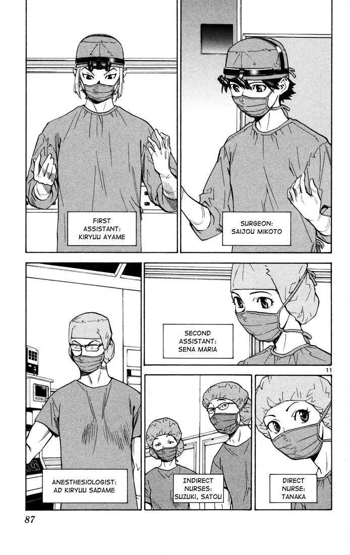 Saijou no Meii chapter 10 page 11