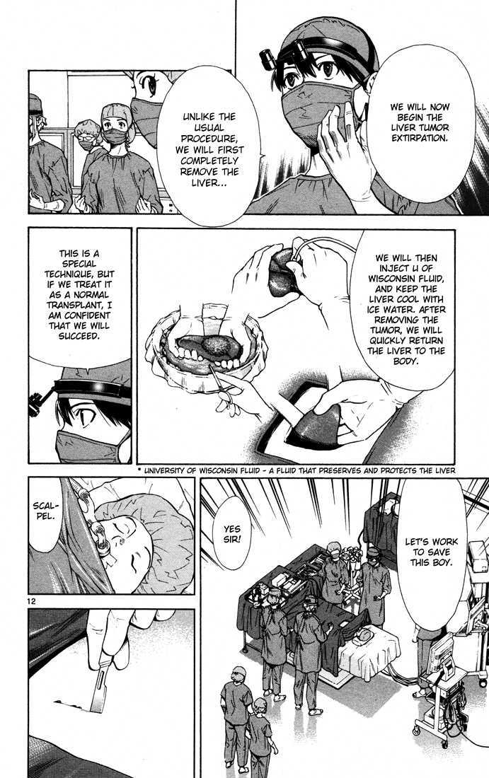 Saijou no Meii chapter 10 page 12