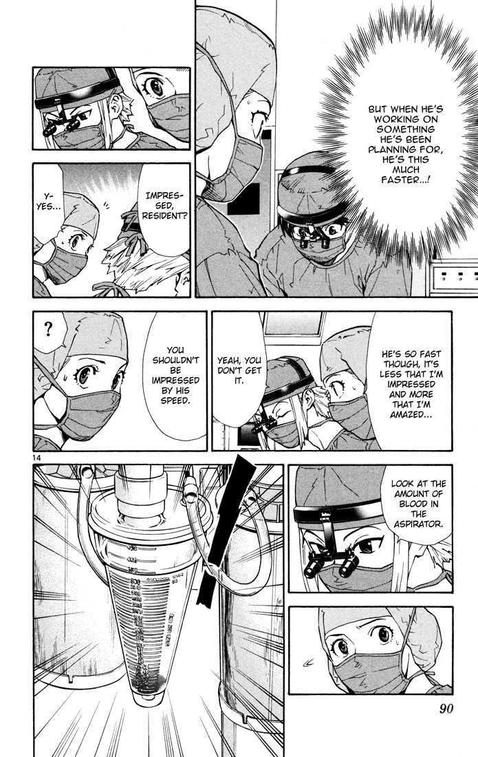 Saijou no Meii chapter 10 page 14