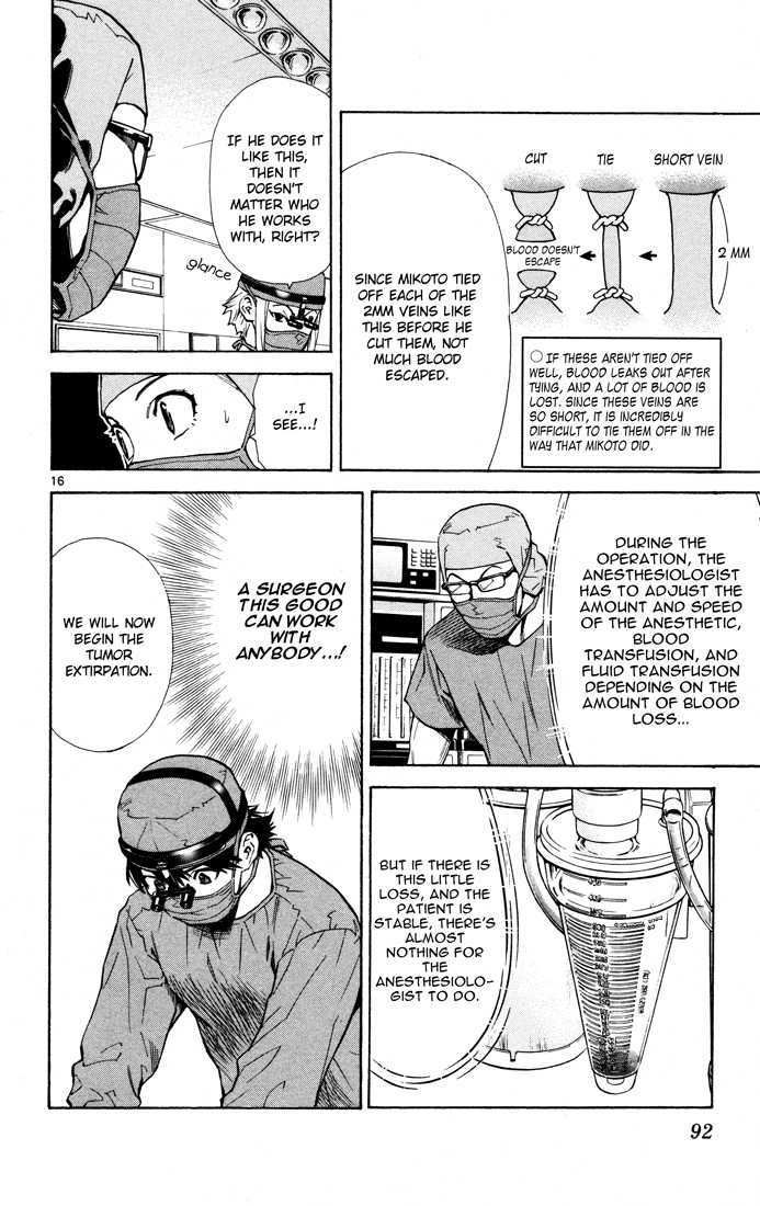 Saijou no Meii chapter 10 page 16