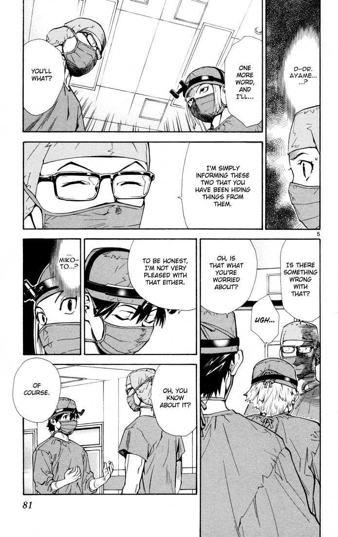 Saijou no Meii chapter 10 page 5