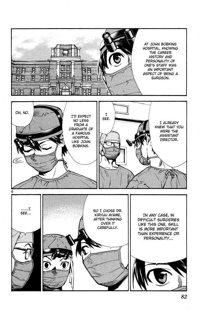 Saijou no Meii chapter 10 page 6