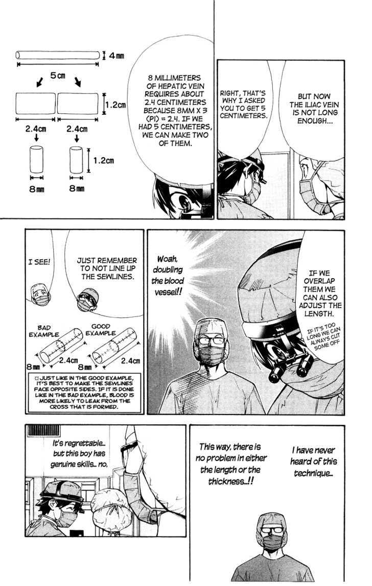 Saijou no Meii chapter 11 page 9