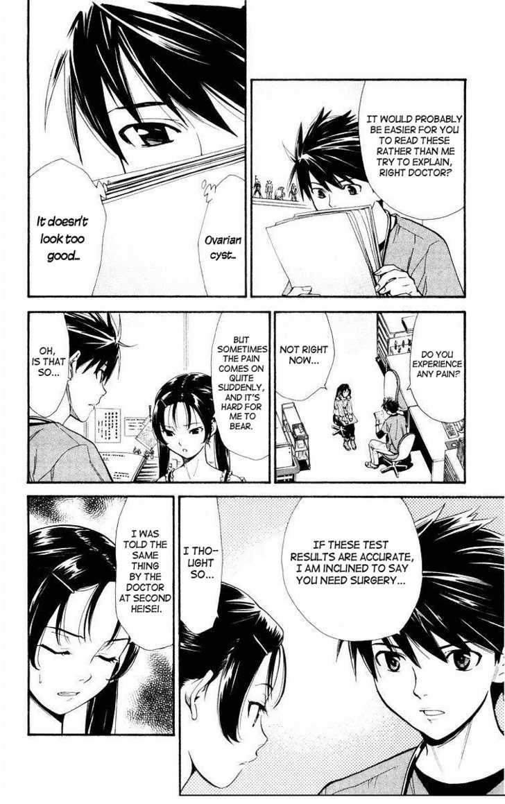 Saijou no Meii chapter 12 page 16