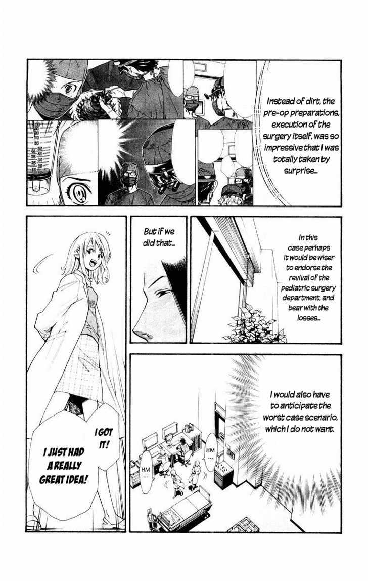 Saijou no Meii chapter 12 page 7