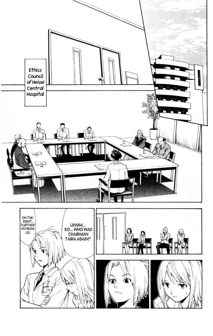 Saijou no Meii chapter 13 page 15