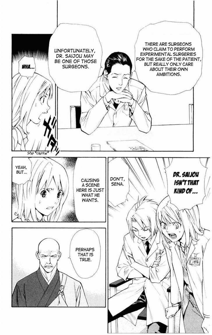 Saijou no Meii chapter 14 page 12