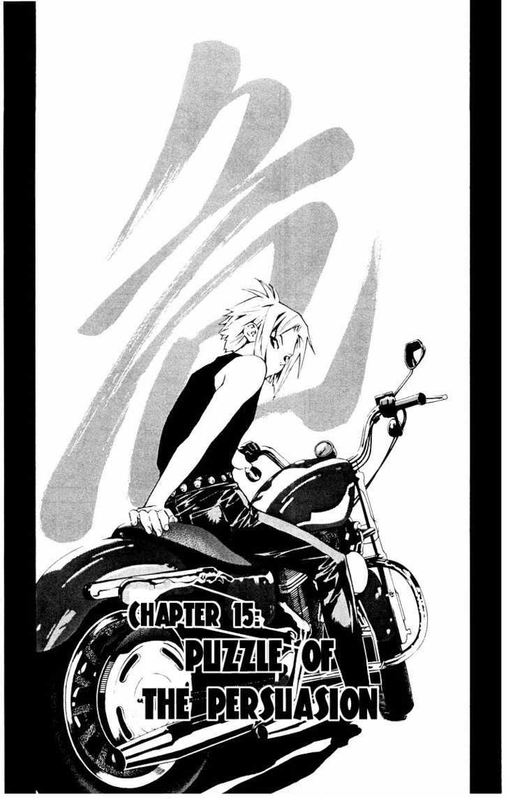 Saijou no Meii chapter 15 page 1