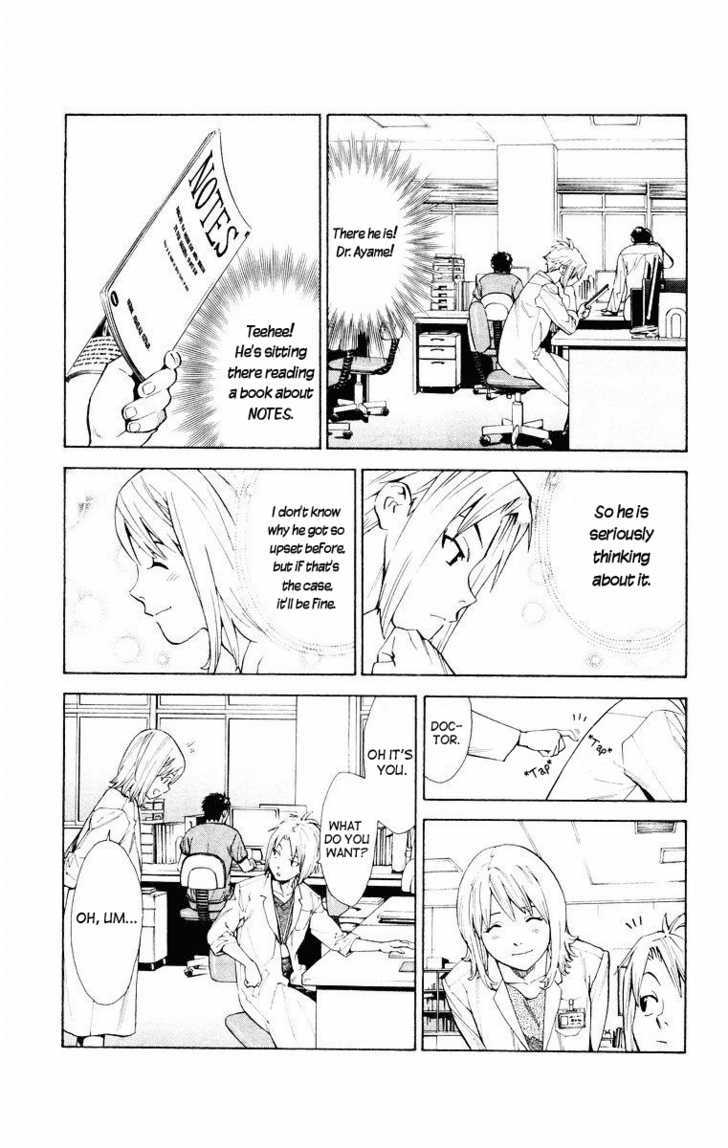 Saijou no Meii chapter 15 page 13