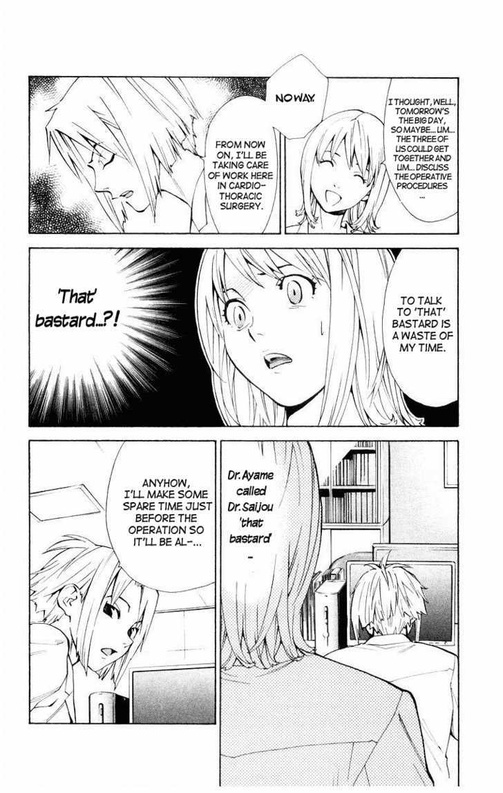 Saijou no Meii chapter 15 page 14