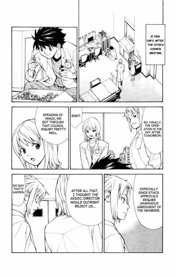 Saijou no Meii chapter 15 page 2