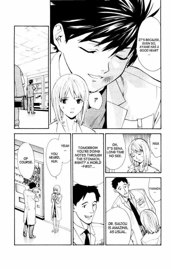 Saijou no Meii chapter 15 page 9