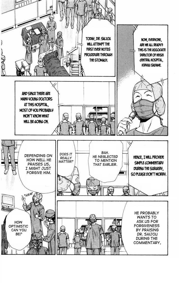 Saijou no Meii chapter 16 page 10