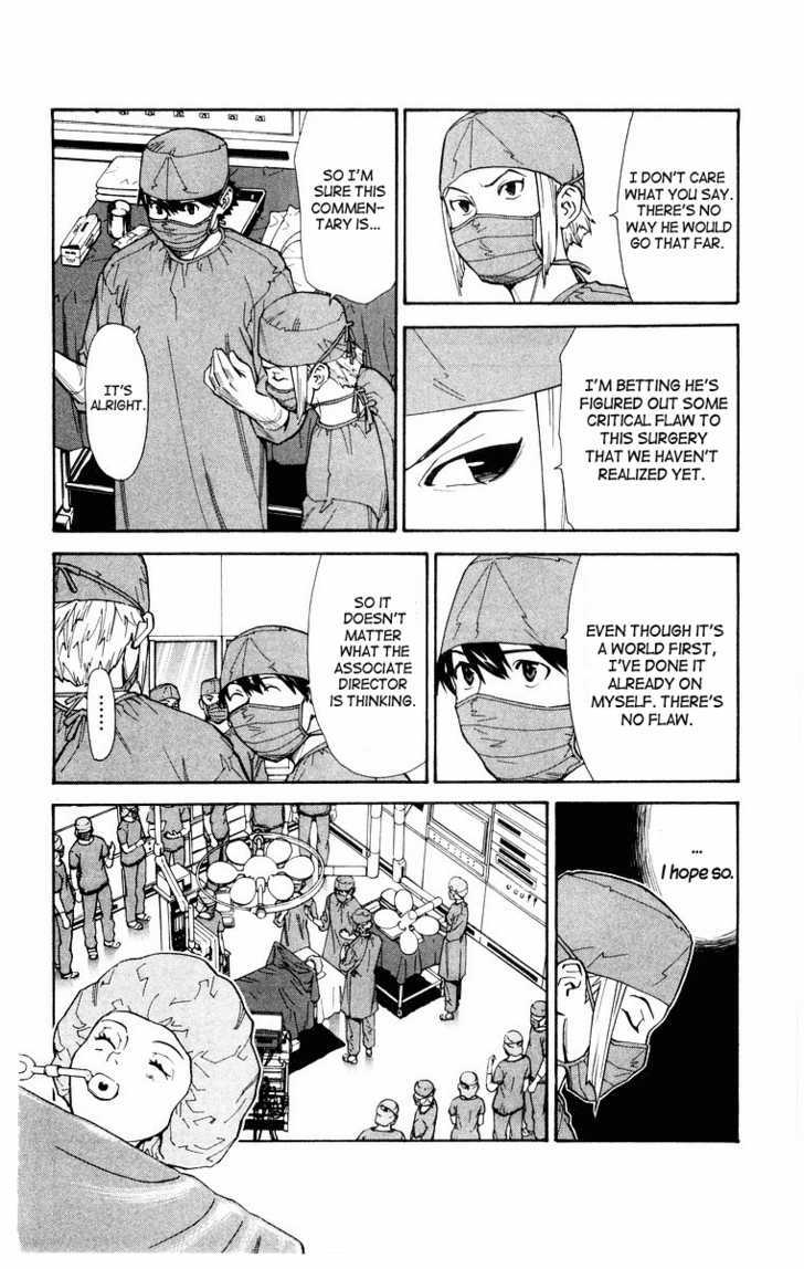 Saijou no Meii chapter 16 page 11