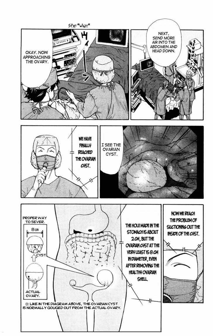 Saijou no Meii chapter 16 page 14