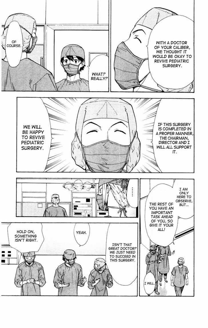 Saijou no Meii chapter 16 page 8