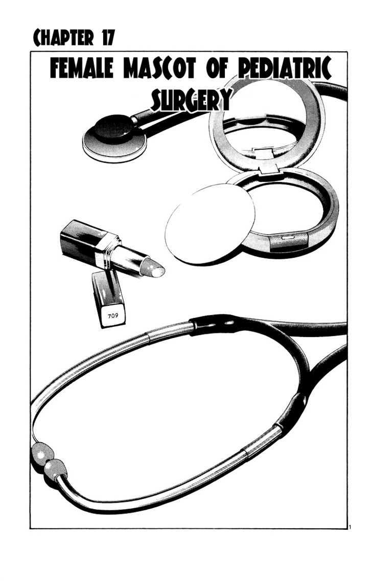 Saijou no Meii chapter 17 page 1