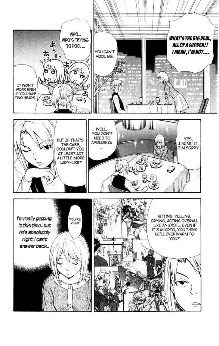 Saijou no Meii chapter 17 page 14