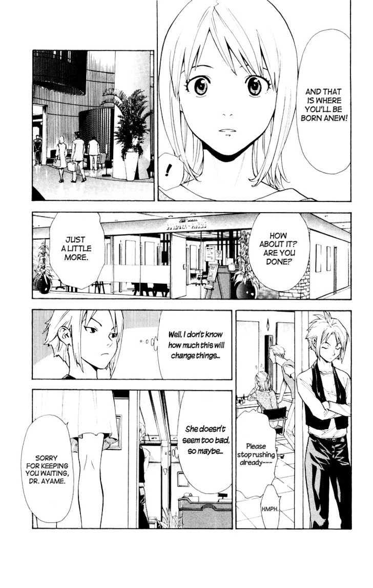 Saijou no Meii chapter 17 page 17