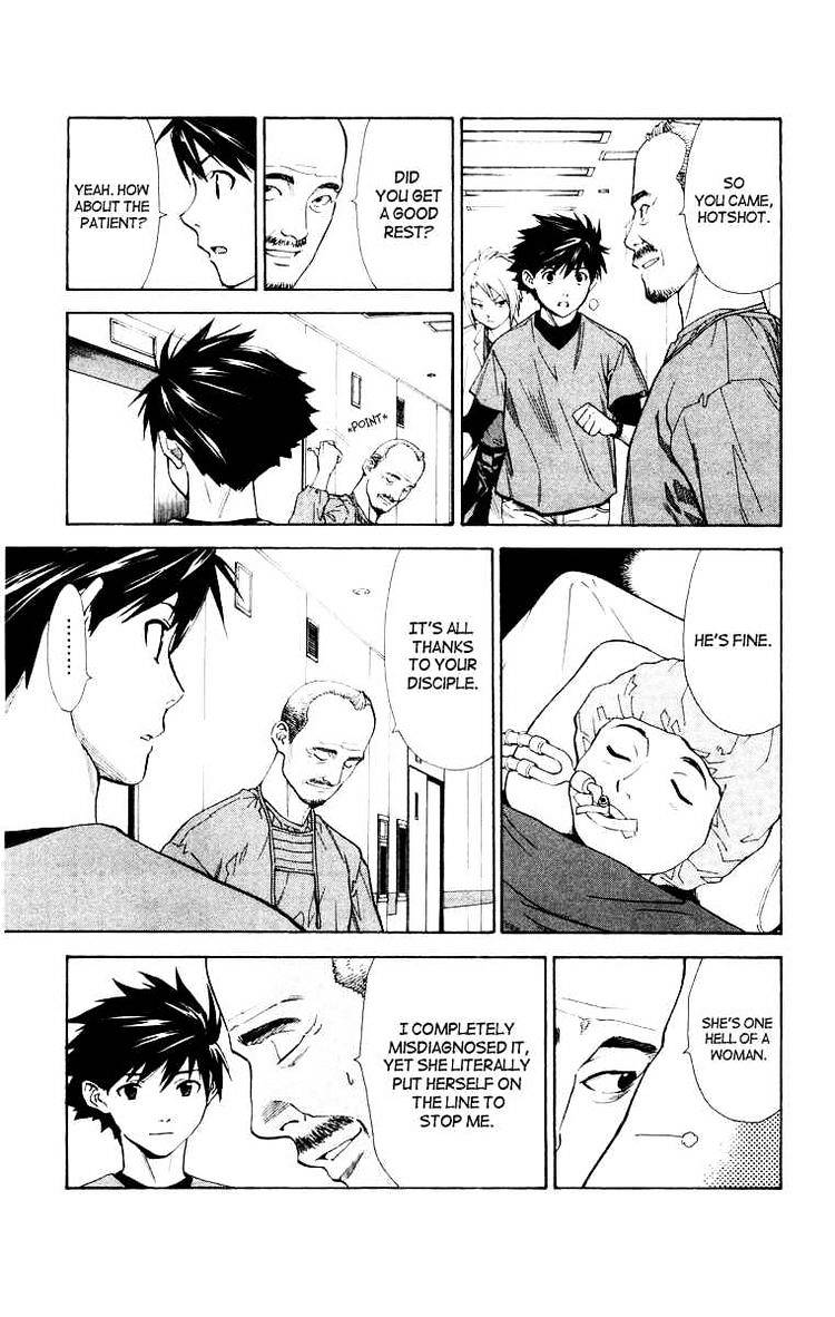 Saijou no Meii chapter 18 page 17