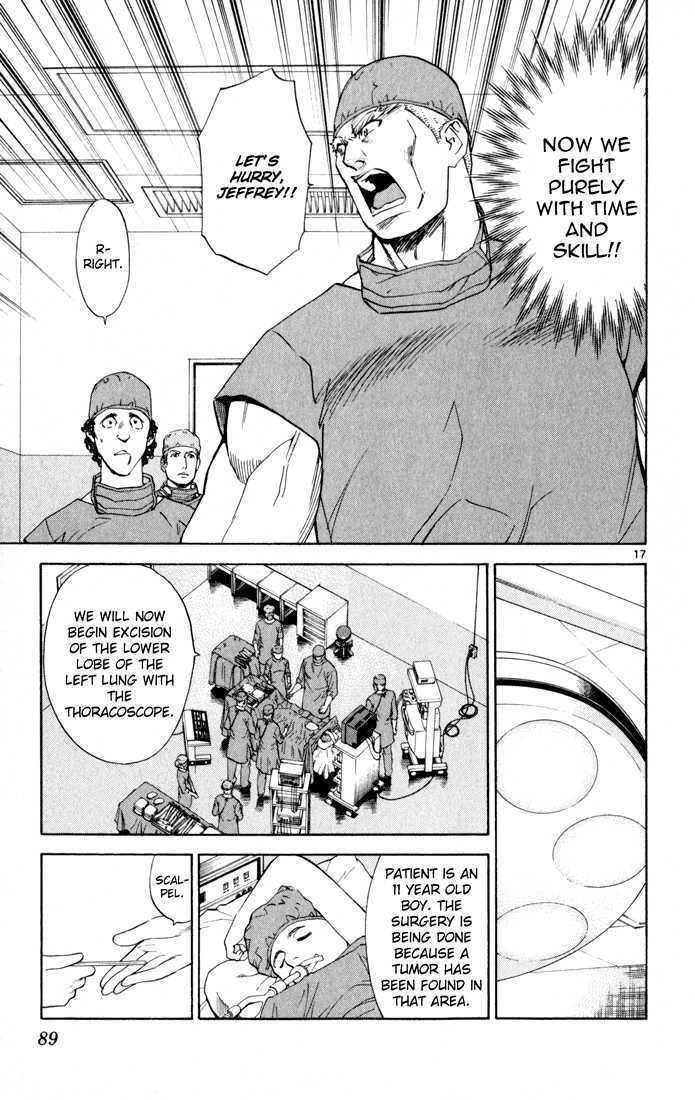 Saijou no Meii chapter 2 page 17