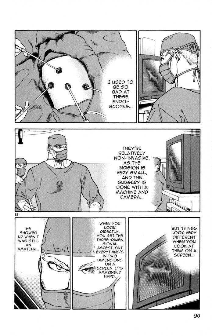 Saijou no Meii chapter 2 page 18