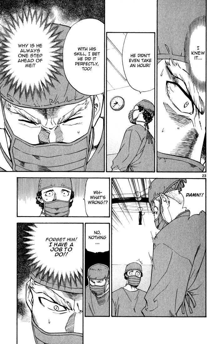 Saijou no Meii chapter 2 page 23